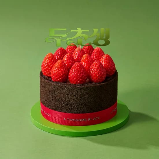 투썸 두바이 스초생