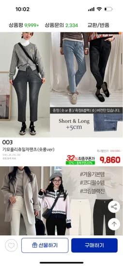 플리츄 데님바지