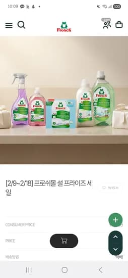 식세기 세제 30개입 3개 증정