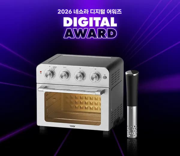 보아르 듀얼 오븐에어프라이어 에이블 23L