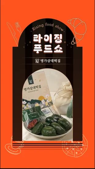 다듬을 제품 제목을 입력해 주세요.