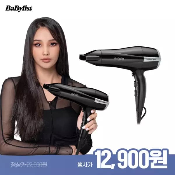 비바리스 D105K 드라이기 2000W 블랙