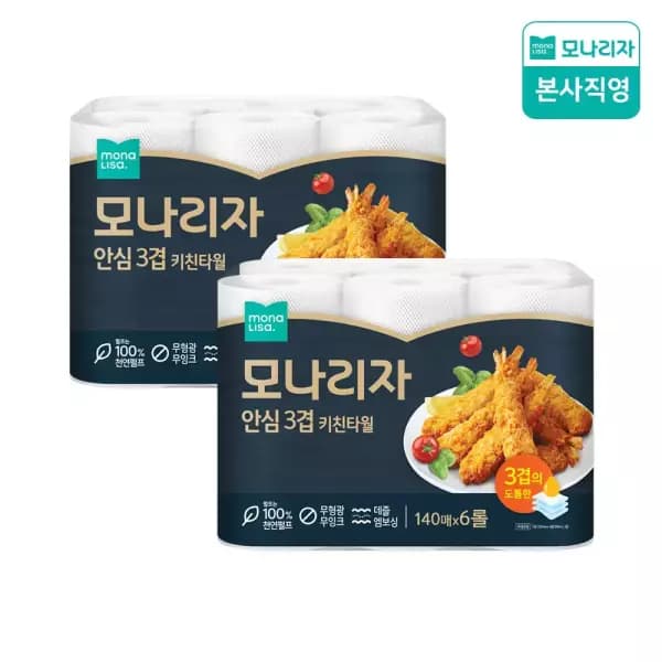 모나리자 안심 3겹 키친타월 140매 6롤 2팩