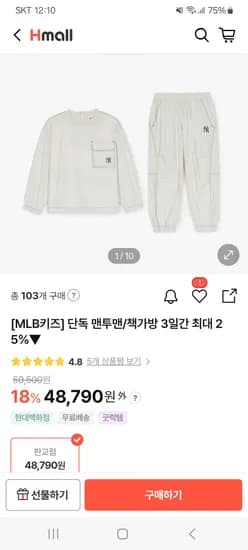 MLB 키즈 베이직 맨투맨 세트