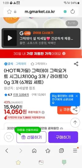 다듬을 상품 제목을 입력해 주세요.