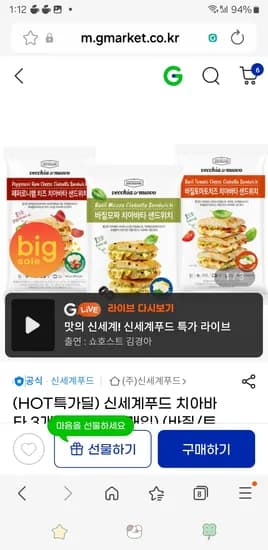 다듬을 상품 제목을 입력해 주세요.