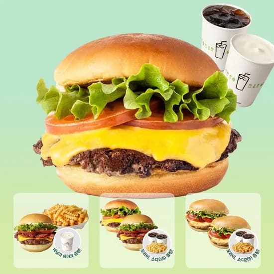 쉑쉑버거 베스트 2인 세트