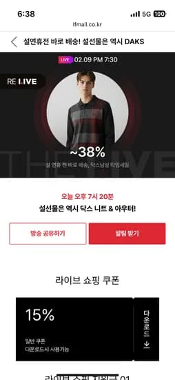 닥스 카라넥 스웨터 터틀넥 스웨터