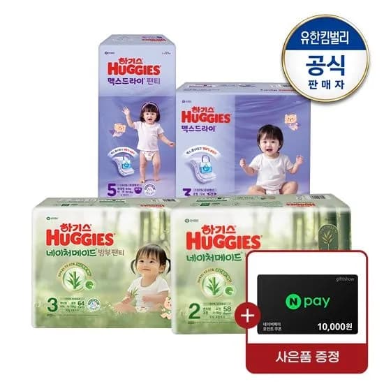 하기스 네이처 밤부 밴드 2박스