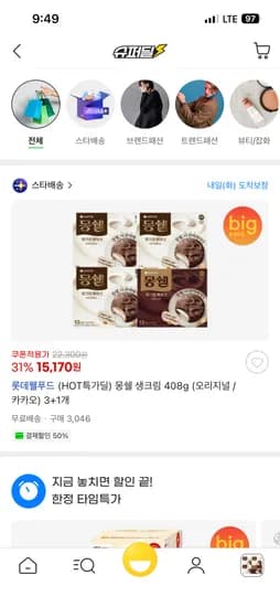 몽쉘 생크림 3+1 15,170원
