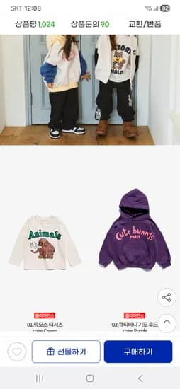 나로 큐티바니 기모후드 9950원