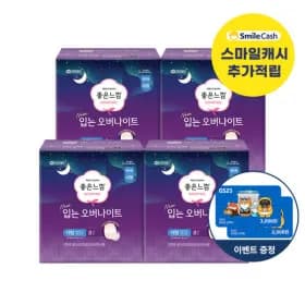 좋은느낌 입오버팬티 8매4팩 /체감 16,261원 핫딜