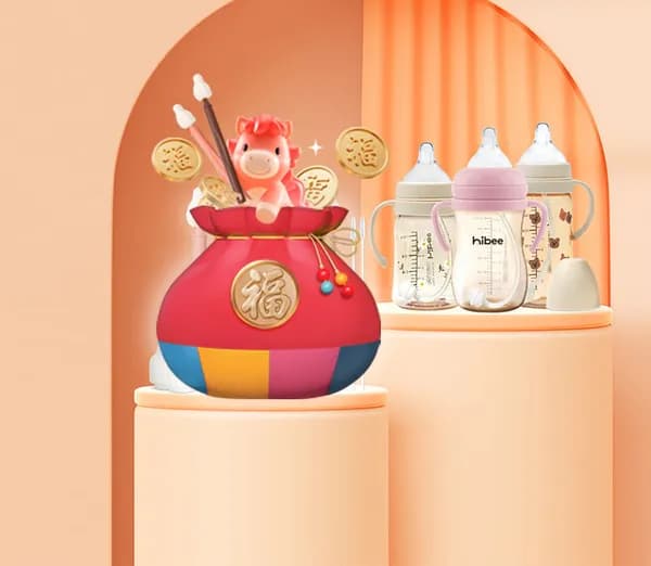 블루밍데이즈 하이비 라방 예고 10시  ppsu 에잇번트 1+1 35,800원 몽글이 증정