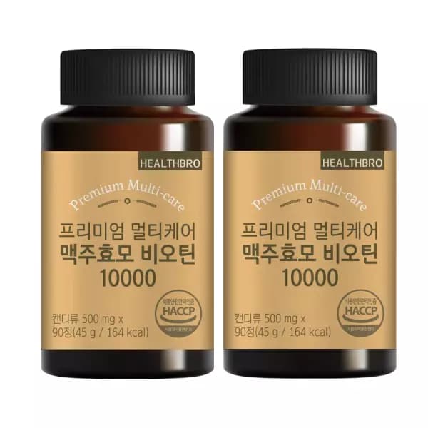 멀티케어 맥주 효모 비오틴 10000 180정 12,900원 (무배)
