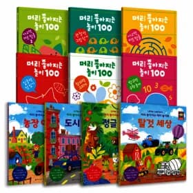 기탄출판 머리 좋아지는 놀이 100, 28.440원