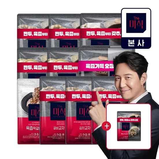 더미식 육즙고기교자 700g 4개 24,510원 무배