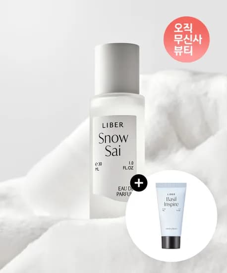 리베르 오드퍼퓸 스노우사이 30ML 41,450원