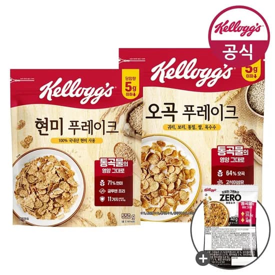 켈로그 시리얼 오곡 푸레이크 570g+현미 푸레이크 550g+증정 11,960원 핫딜