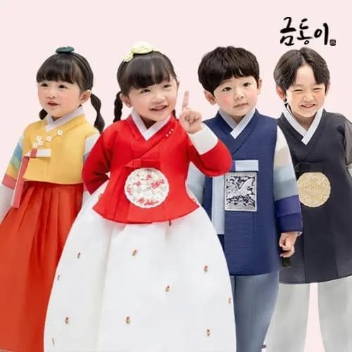 금동이한복 남아 여아 설빔 26,350원~ 무배