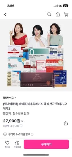 맥스바이오틱스 프로 4g x 30포 12box 1년치 131,970원
