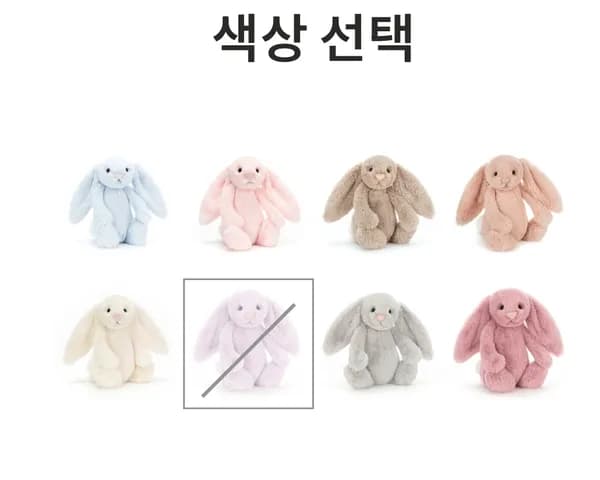 젤리캣 M사이즈 색상 재입고됬어요!