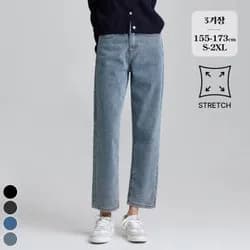 포레스트핏 노컷진4탄 밴딩 스판 일자핏 배기 청바지 25,223원