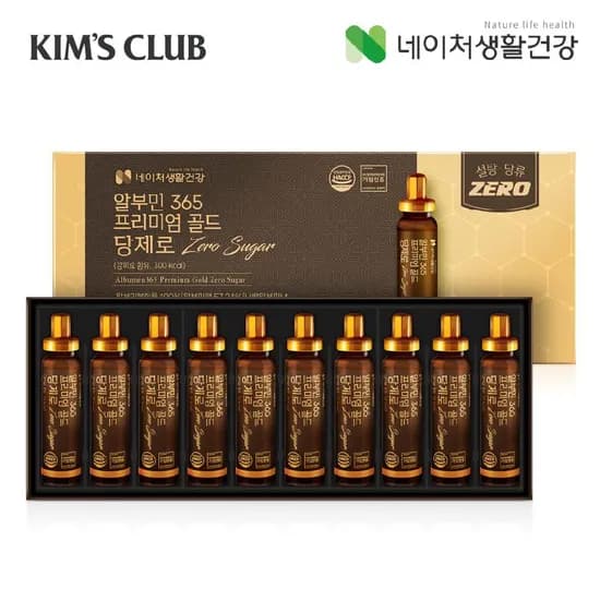 네이처생활건강 알부민 365 프리미엄 골드 당제로 10병 17900원