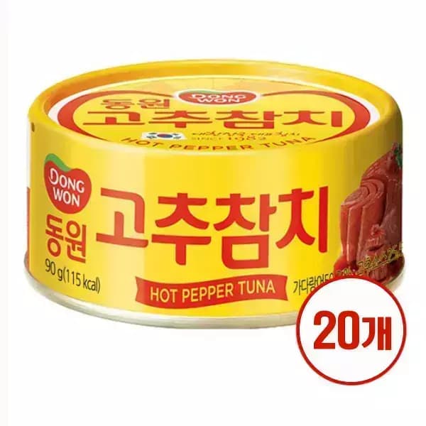 동원고추참치 90g 20캔 11,040원