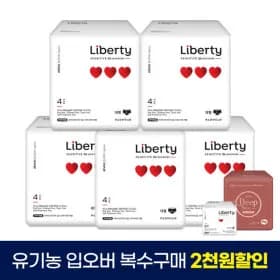 센시티브 입는오버나이트 중형/대형 4PX5팩 9,990원