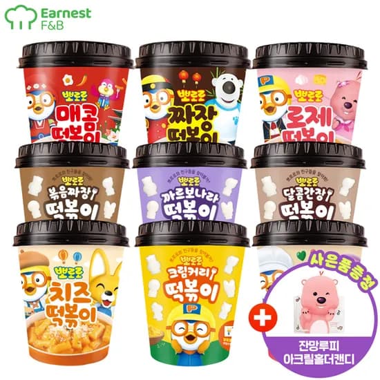 뽀로로 컵떡볶이 4+4 골라담기 + 잔망루피 연필꽂이 13,400원 (개당 1675원)