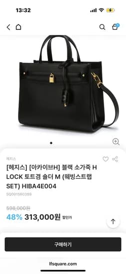 헤지스 가방 외 다양 최대 76% 할인 38,000원 부터~