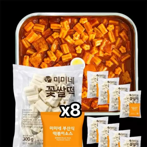 미미네 꽃쌀떡 8봉+부산식 소스8봉 21,250원