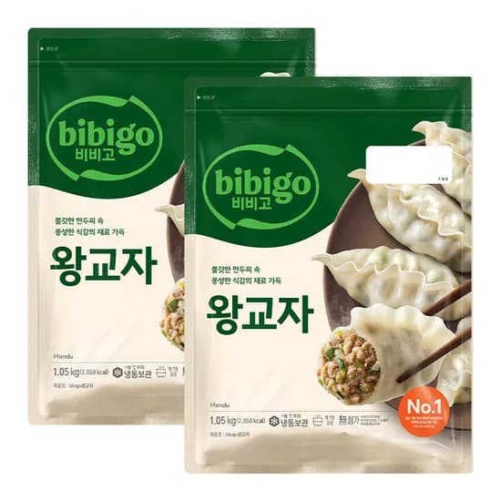 cj더마켓 룰렛쿠폰 재구매쿠폰적용시 비비고왕교자 1.05×2봉다리 9855원