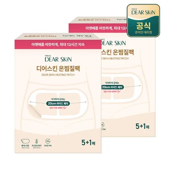 디어스킨 온찜질팩 5+1매 x 2팩 6,900원