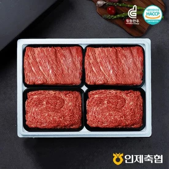 1등급 명품 정육 1호 1.2kg (불고기+국거리) 한우선물세트 51,270원