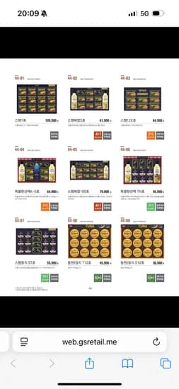 설날 행사 스팸 선물세트 2+2 64,900원