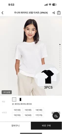 지오다노주니어 반팔티 3개 17,800원+복주머니 세뱃돈이벤트