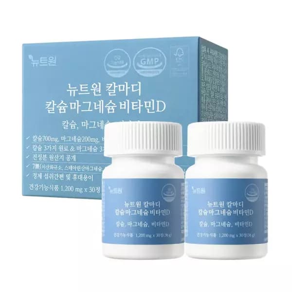 뉴트원 칼마디 60정 9,900원 무배