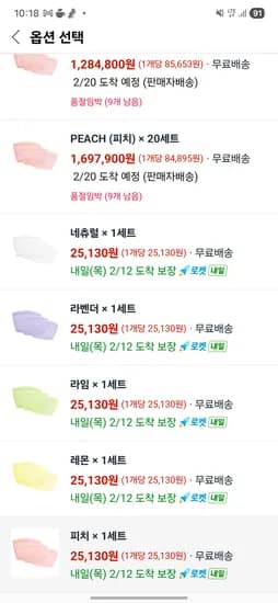 실리팟 실리콘 지퍼팩S+M+L 3종셋 25,130원