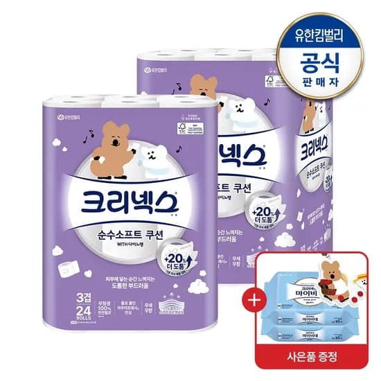크리넥스 순수다이노탱 25M24롤2팩+마이비데60매+키링 21,580원 핫딜