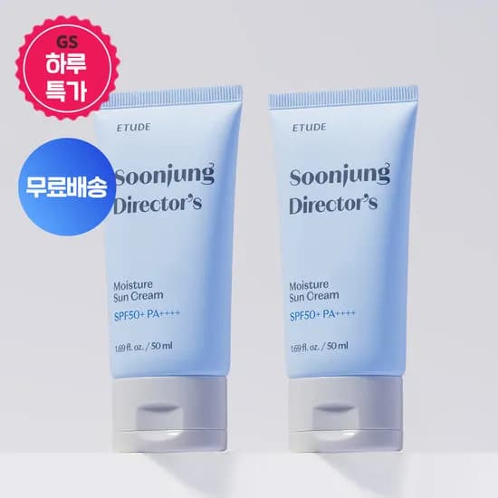 GSshop 에뛰드 순정 디렉터파이 선크림 1+1 12,500원 수분, 톤업, 무기자차 핫딜