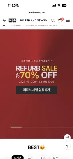 조셉앤스테이시 리퍼브 럭키 플리츠 니트 스몰 28,900원!!