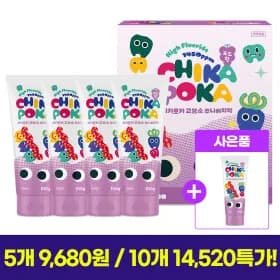 치카포카 고불소 어린이치약 4개+1개 9,680원