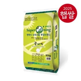 25년 햅쌀 슈퍼오닝 꿈마지 특등급 쌀 10kg 31,070원