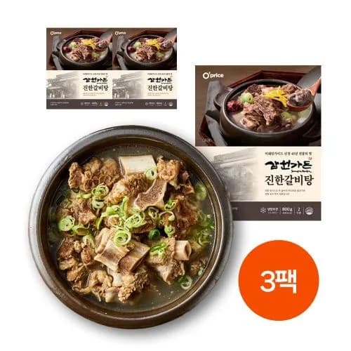 삼원가든 진한갈비탕 2인분(800g) 3팩 20,500원