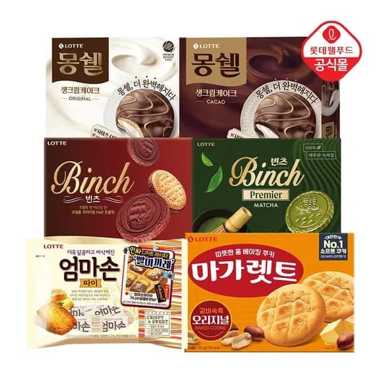 롯데 곽과자 2+2 골라담기 빈츠 몽쉘 등 14,950원