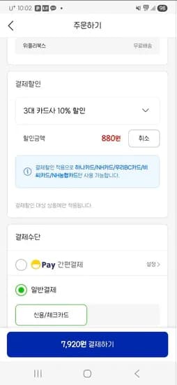 위클리북스 흔한남매 시리즈 골라담기 7,920원부터~(무배)