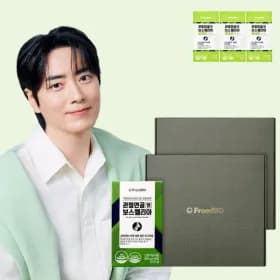 프롬바이오 보스웰리아 6개월분 + 사은품 145,770원