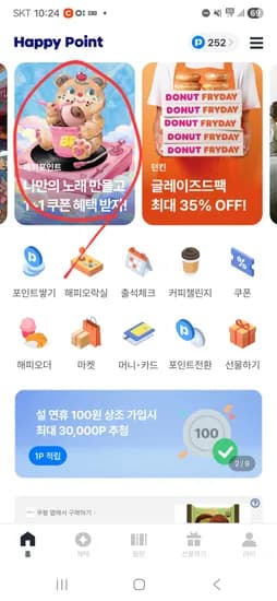 AI로 나만의 음원 만들고 싱글레귤러 1+1 쿠폰 받으세요!