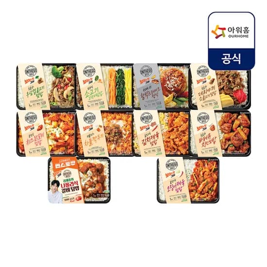 아워홈 온더고 든든 밥 10개 SET + 마라투움바 오돌뼈 2개 40,500원